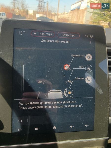 Хэтчбек Renault Zoe 2019 в Львове