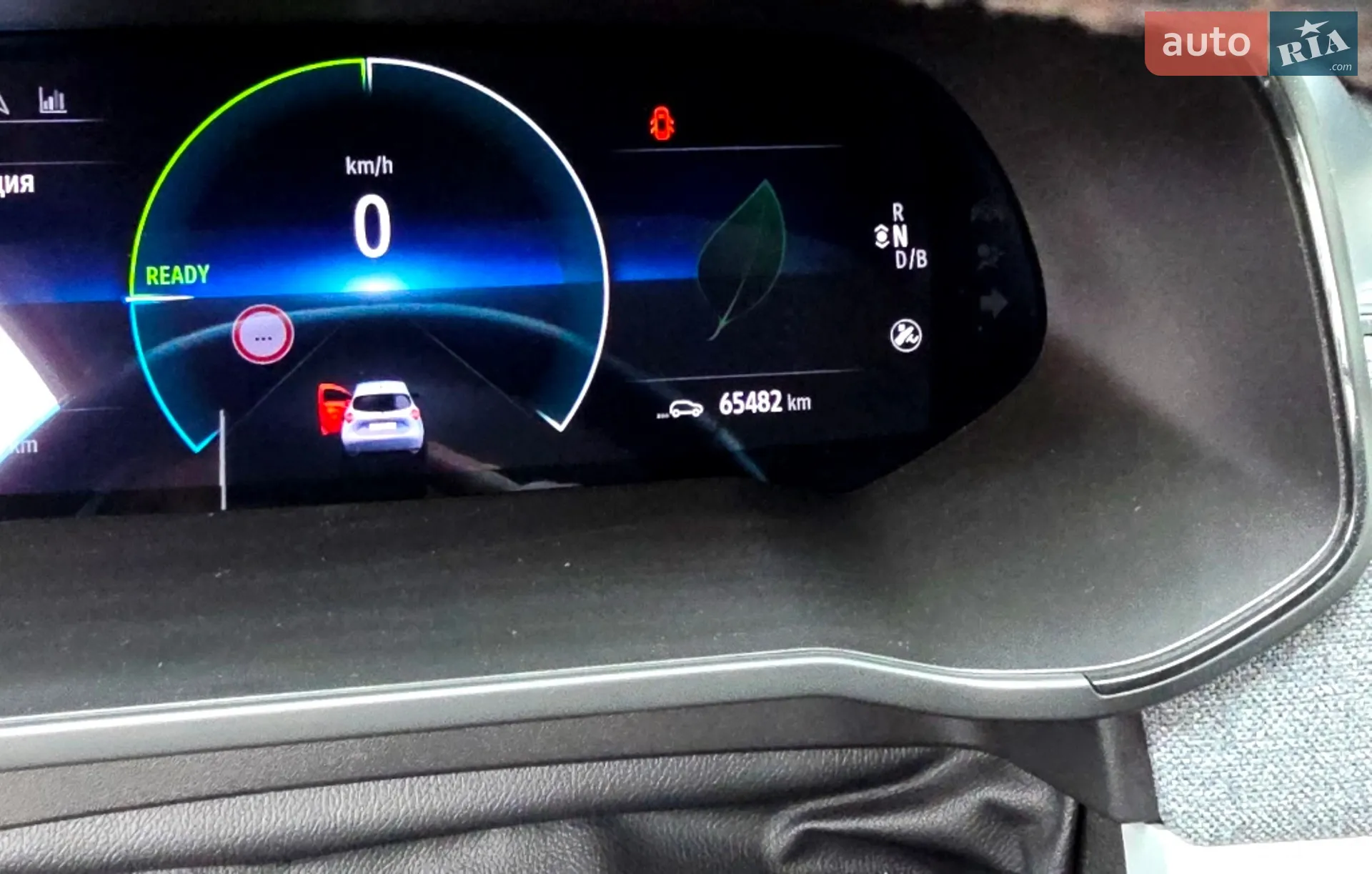 2022 Renault ZOE - мініатюра 9