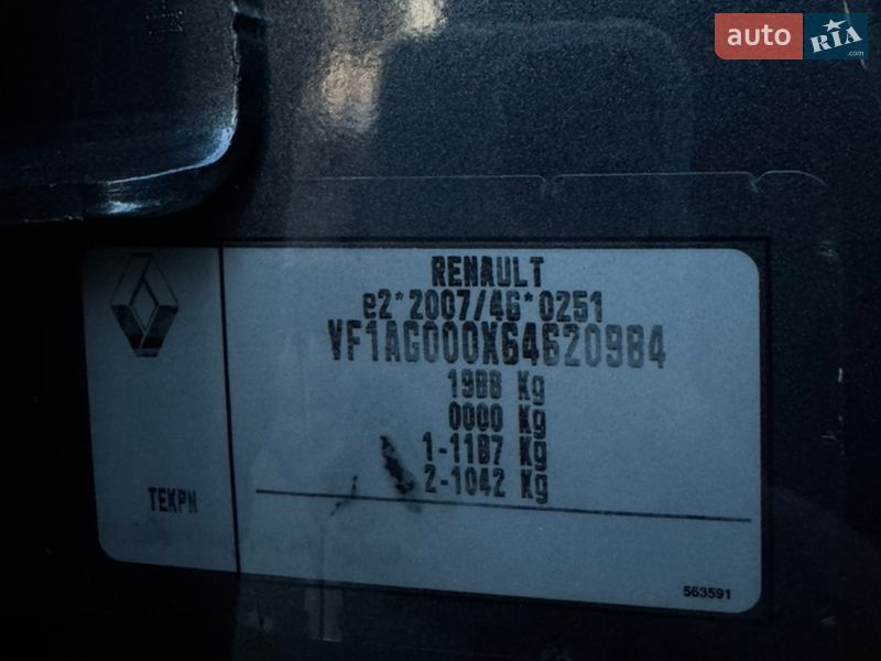 Хэтчбек Renault Zoe 2019 в Дубно фото 52 Хэтчбек Renault Zoe 2019 в Дубно