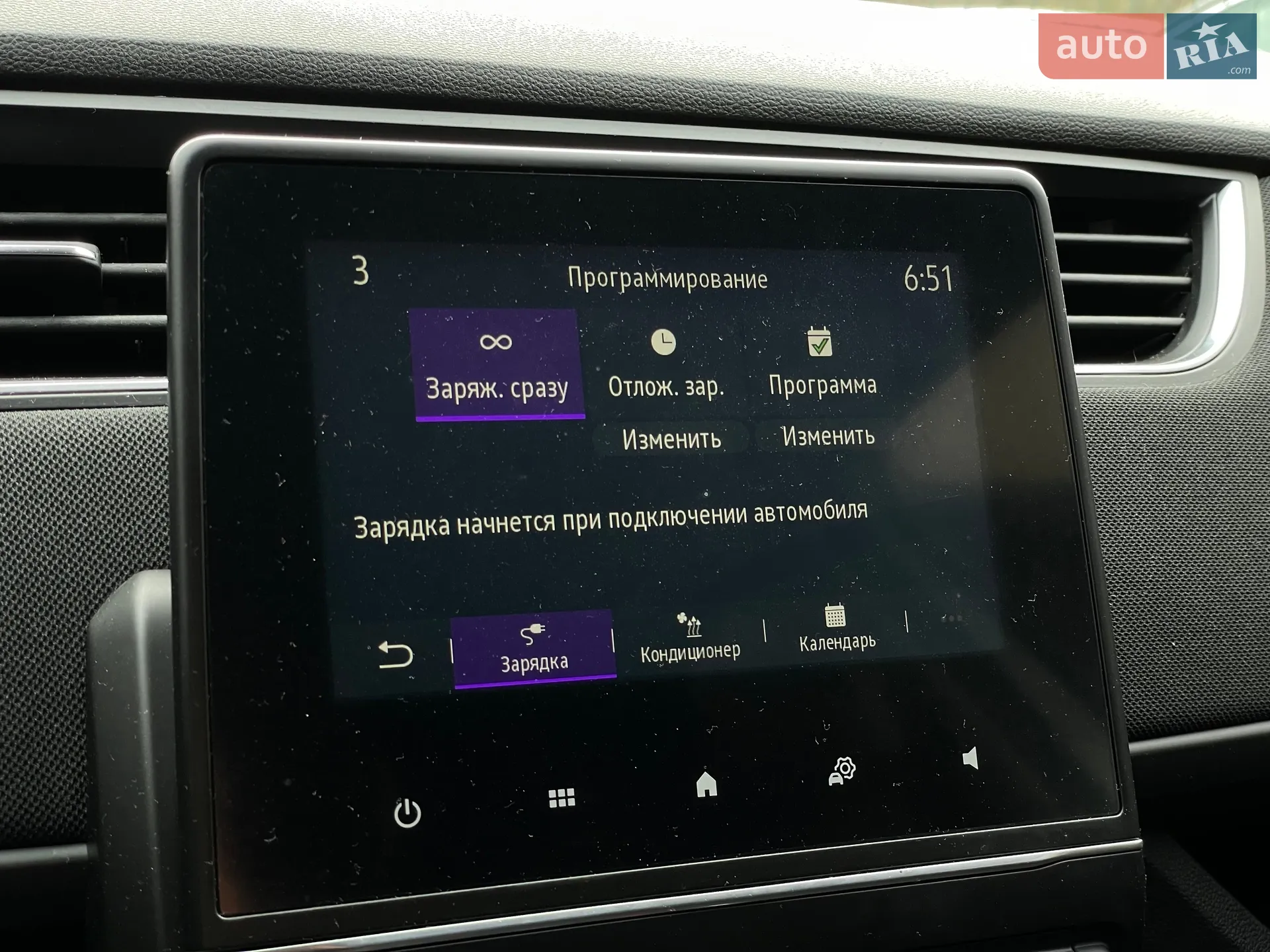 2020 Renault ZOE - мініатюра 51