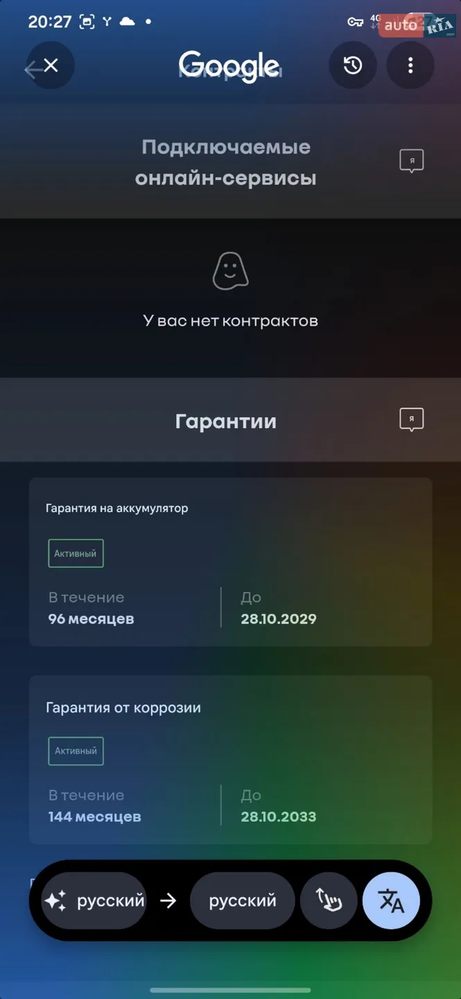 2021 Renault ZOE - мініатюра 8