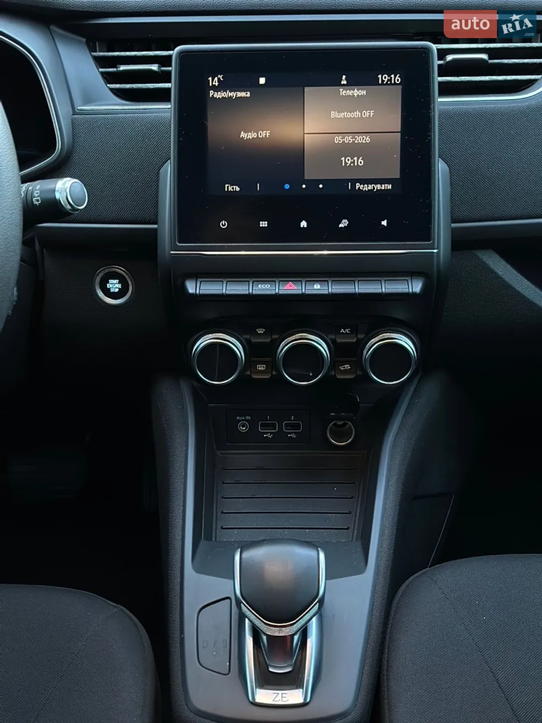 2020 Renault ZOE - мініатюра 39