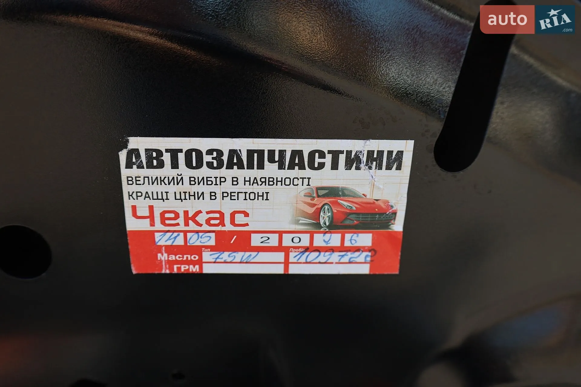 2015 Renault ZOE - мініатюра 59