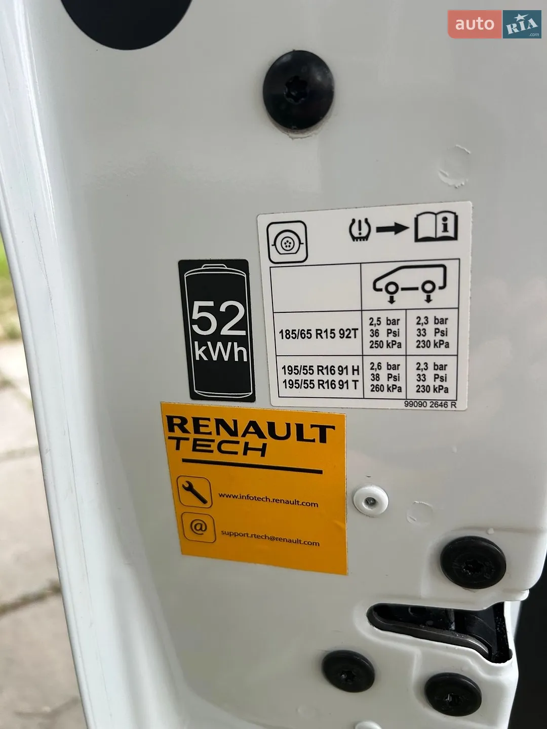2020 Renault ZOE - мініатюра 52