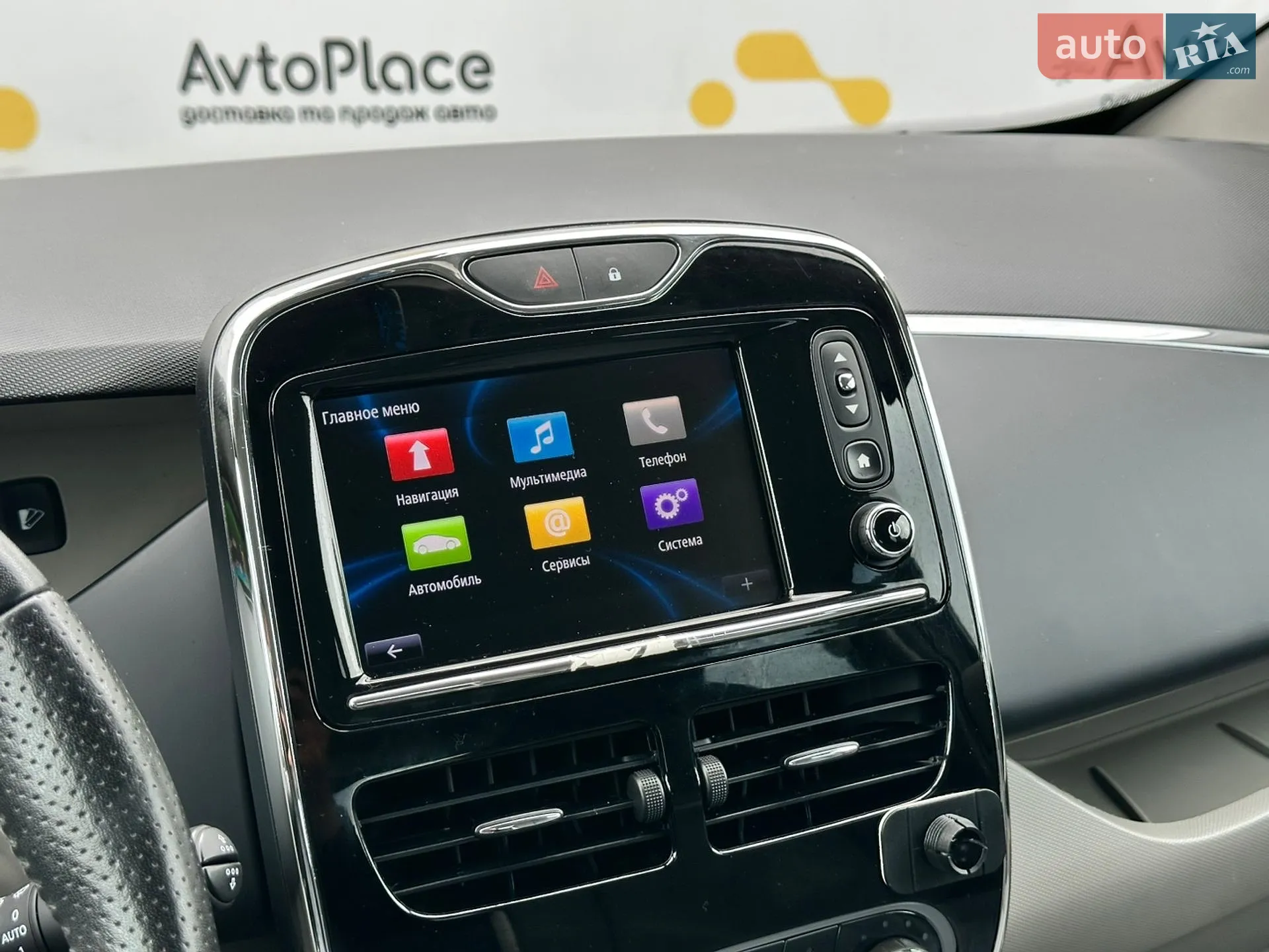 2015 Renault ZOE - мініатюра 35