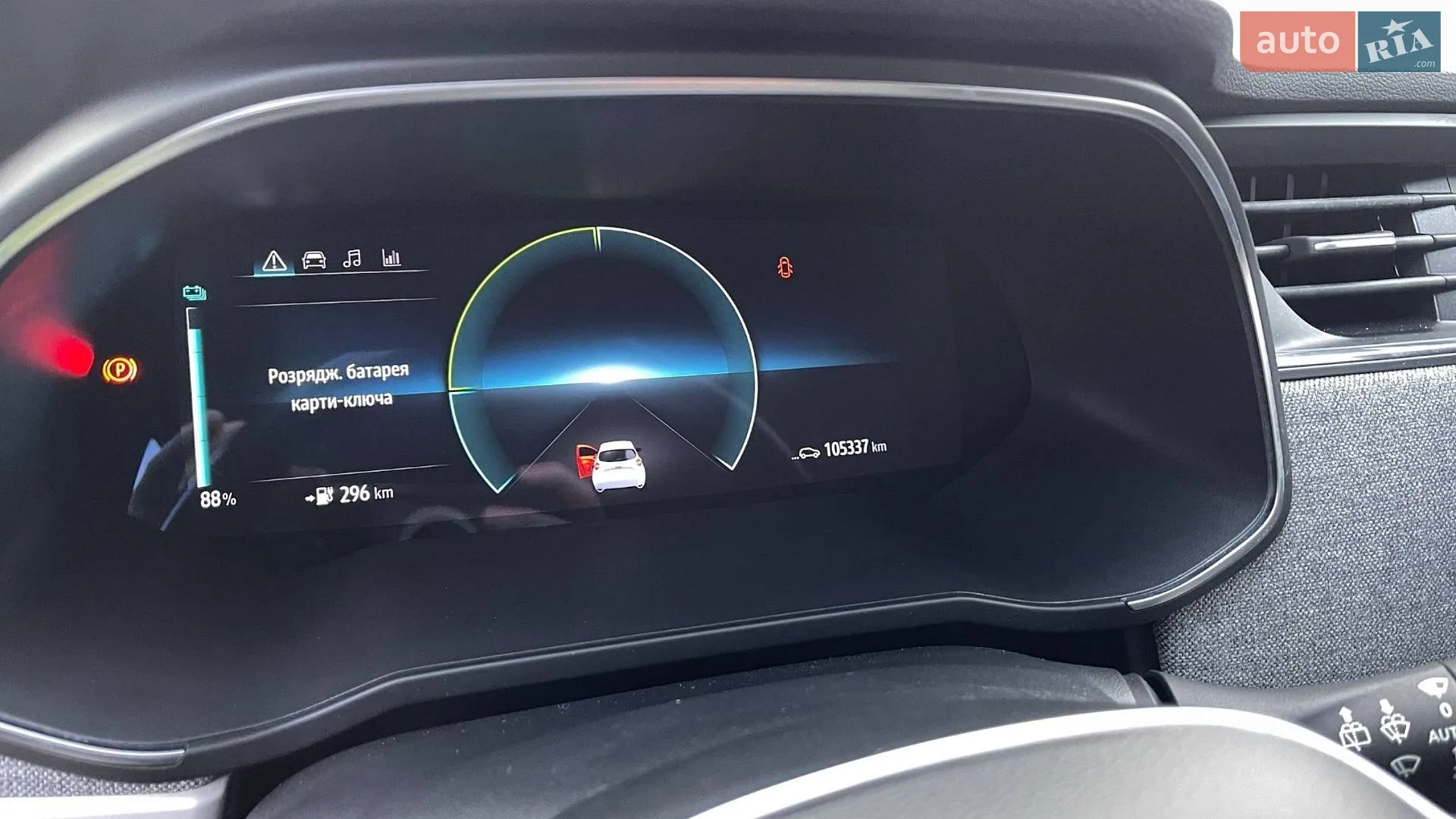2020 Renault ZOE - мініатюра 23