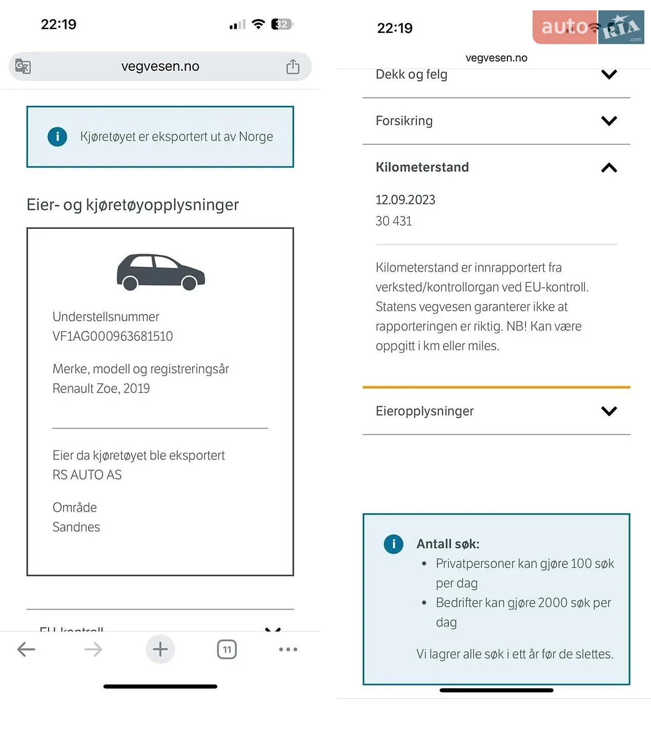 2019 Renault ZOE - мініатюра 18