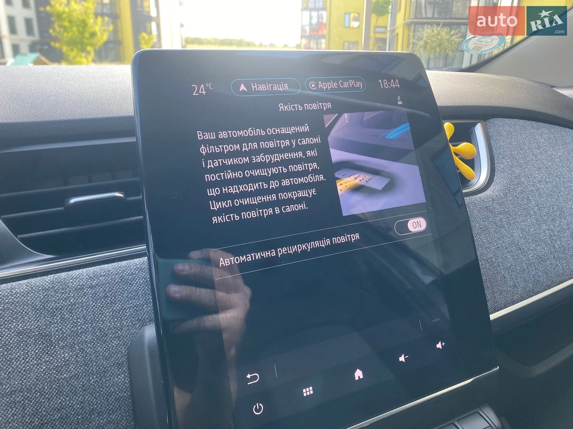 2019 Renault ZOE - мініатюра 37