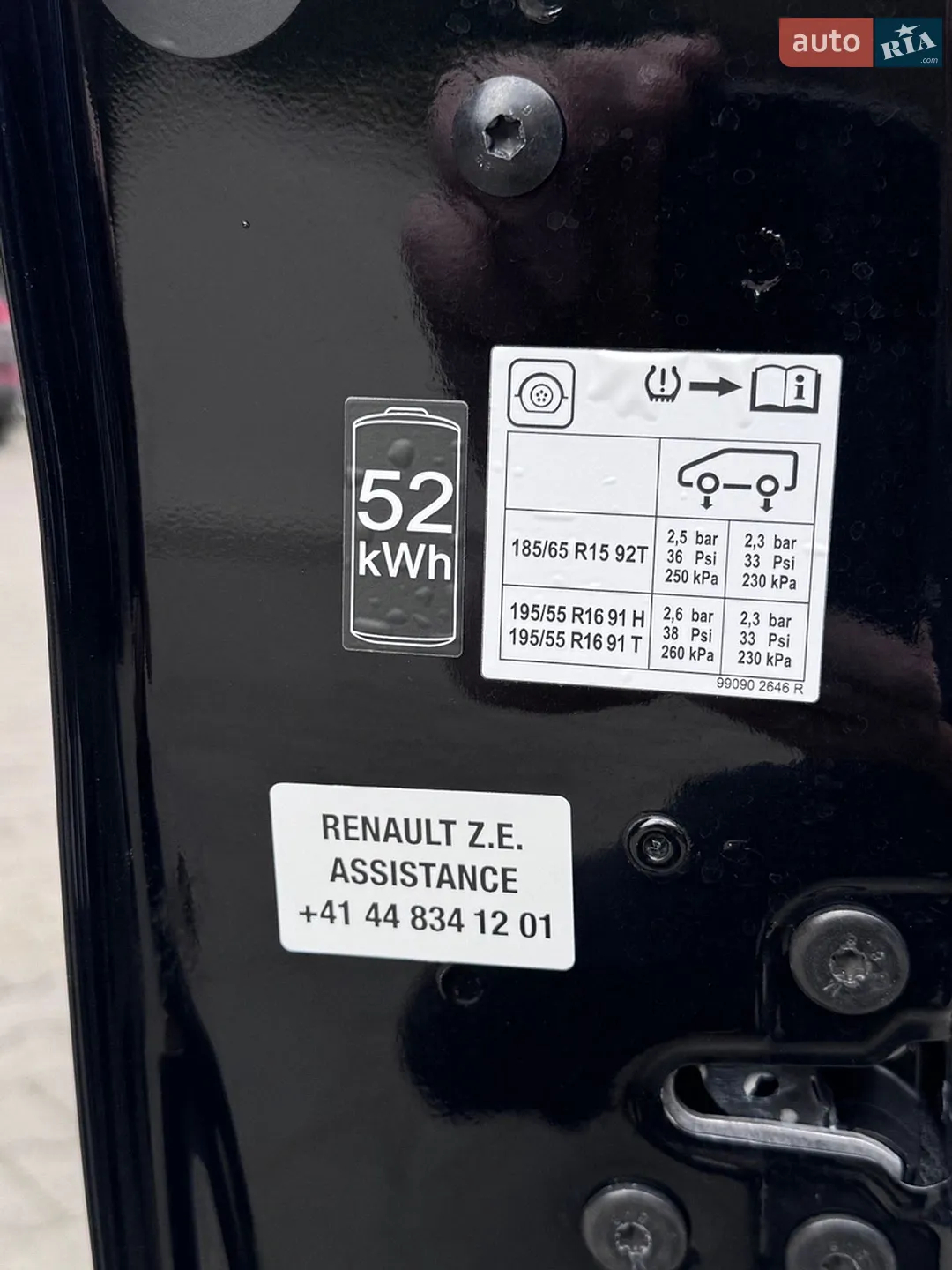 2020 Renault ZOE - мініатюра 23