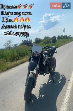 Мотоцикл Супермото (Motard) Rieju MRT 2022 в Круглику