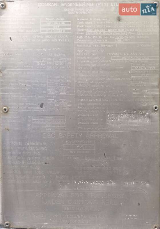 Цистерна полуприцеп Rinnen S-NA 1997 в Одессе фото 7 Цистерна полуприцеп Rinnen S-NA 1997 в Одессе