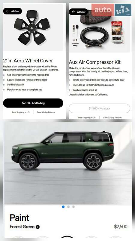 Внедорожник / Кроссовер Rivian R1S 2023 в Виннице фото 42 Внедорожник / Кроссовер Rivian R1S 2023 в Виннице