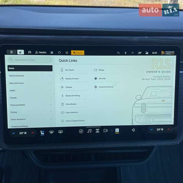 Позашляховик / Кросовер Rivian R1S 2023 в Києві фото 61 Позашляховик / Кросовер Rivian R1S 2023 в Києві