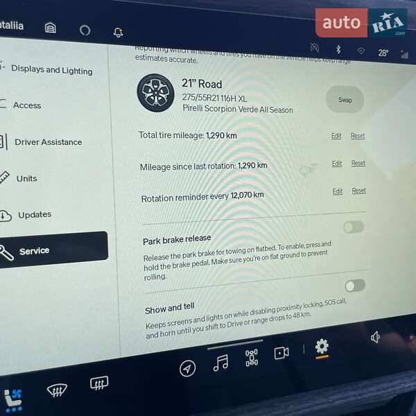 Позашляховик / Кросовер Rivian R1S 2023 в Києві фото 71 Позашляховик / Кросовер Rivian R1S 2023 в Києві