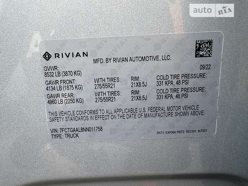 Пикап Rivian R1T 2022 в Луцке