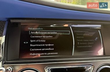 Седан Rolls-Royce Ghost 2018 в Києві фото 115 Седан Rolls-Royce Ghost 2018 в Києві
