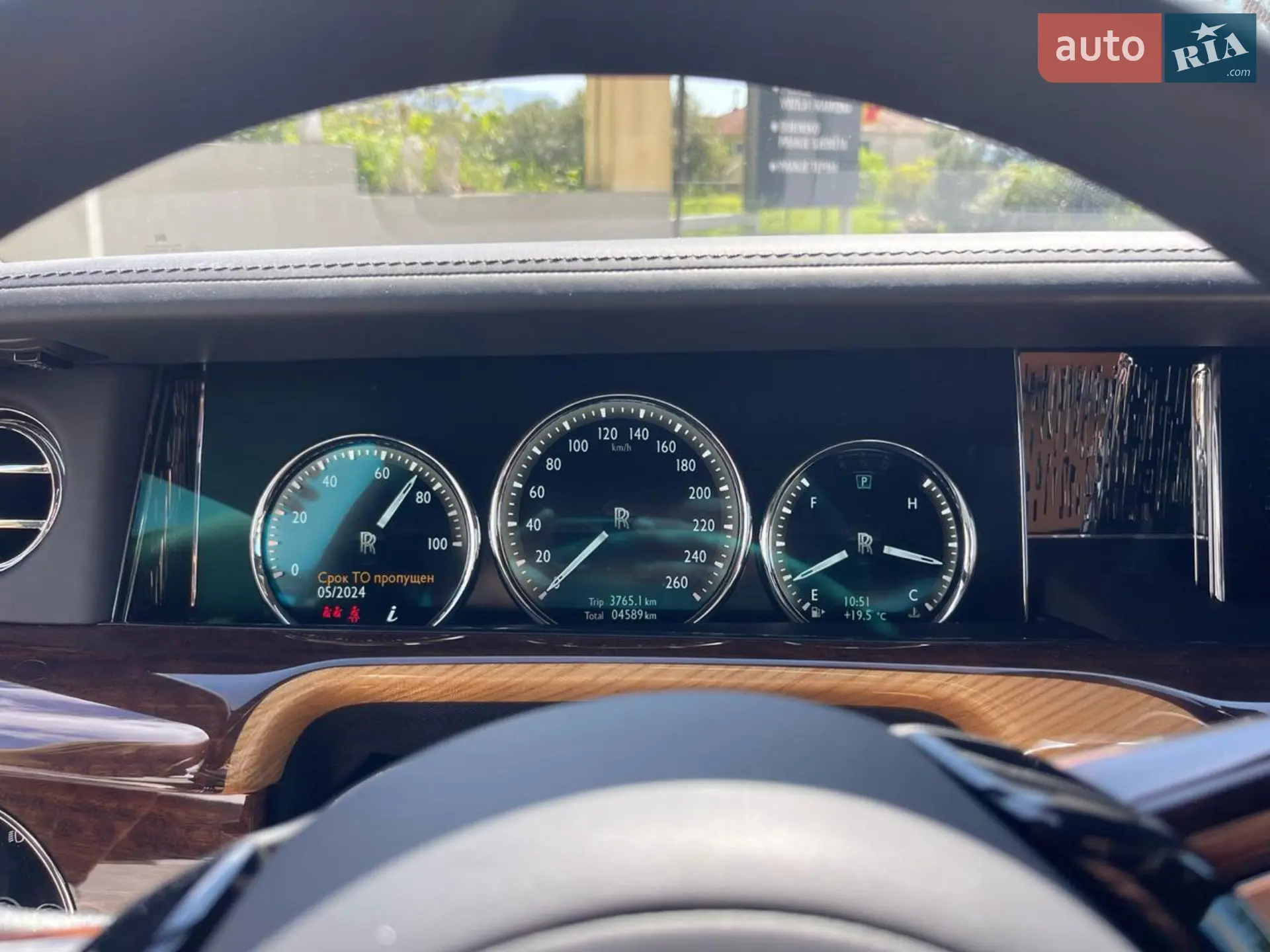 2021 Rolls-Royce Phantom - мініатюра 13