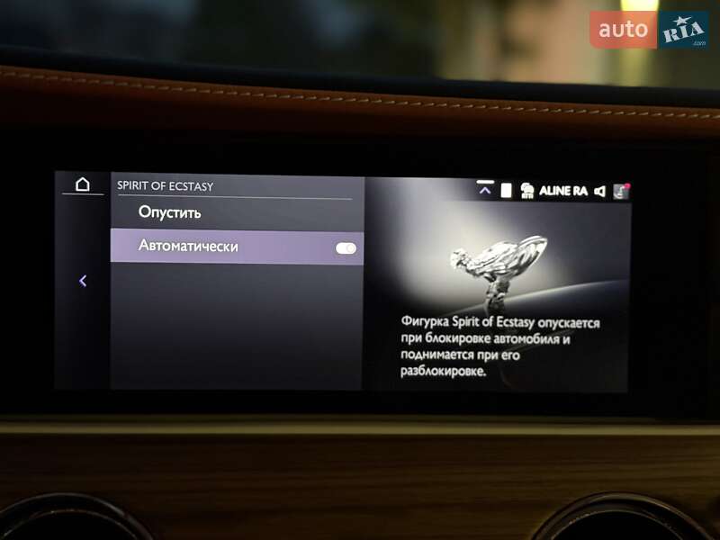 Купе Rolls-Royce Spectre 2024 в Одессе фото 79 Купе Rolls-Royce Spectre 2024 в Одессе
