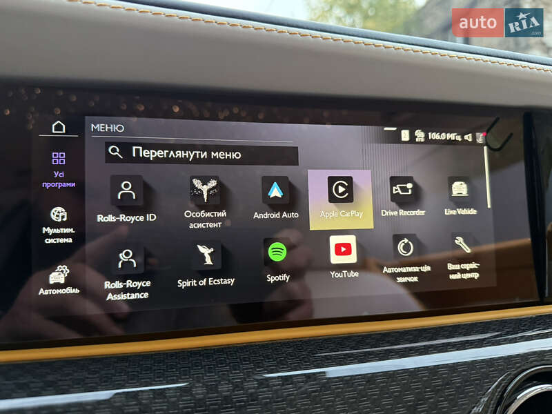 Купе Rolls-Royce Spectre 2025 в Киеве фото 85 Купе Rolls-Royce Spectre 2025 в Киеве