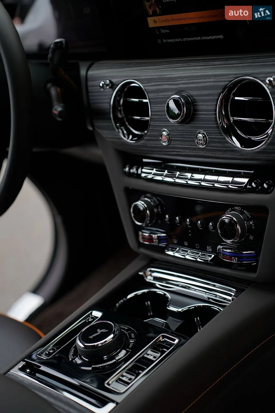 2024 Rolls-Royce Spectre - мініатюра 17