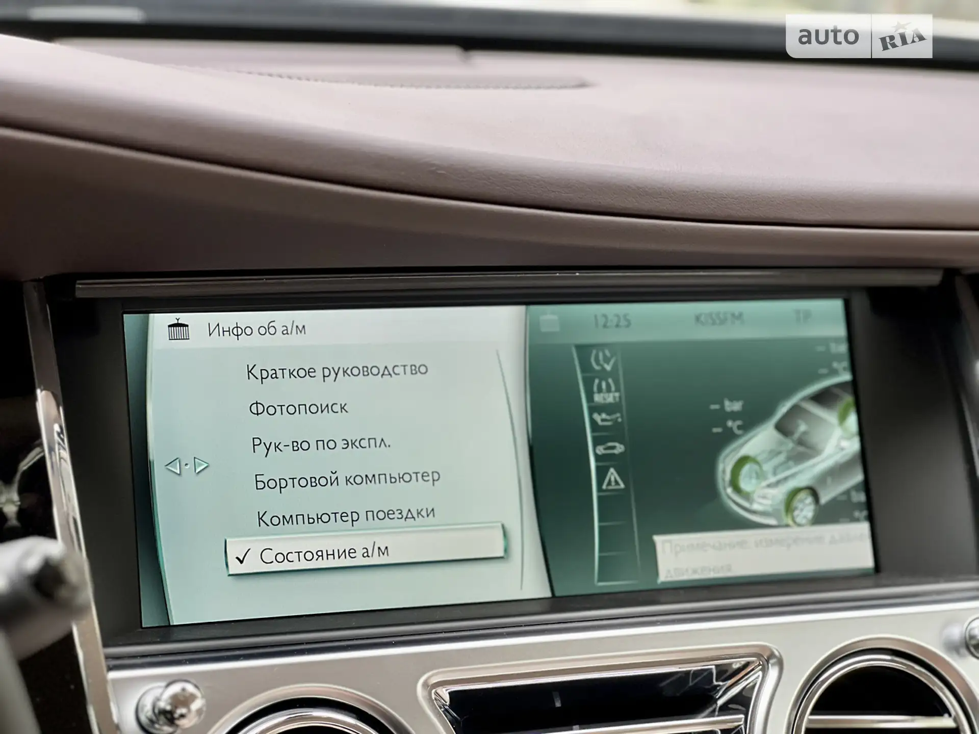 2014 Rolls-Royce Wraith - мініатюра 65