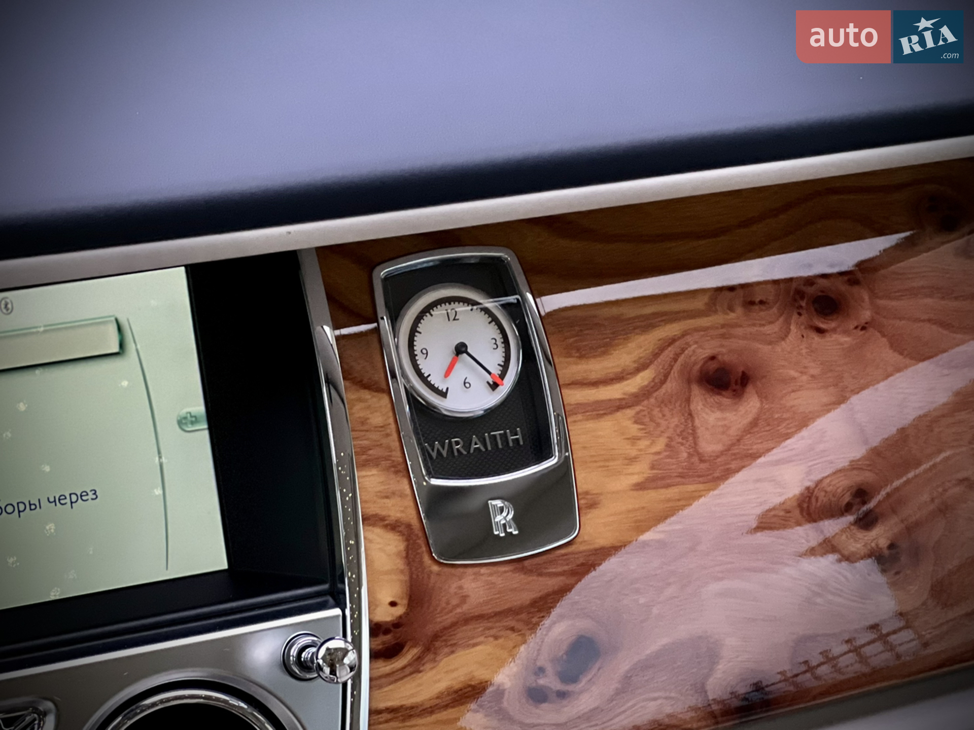 2015 Rolls-Royce Wraith - мініатюра 54