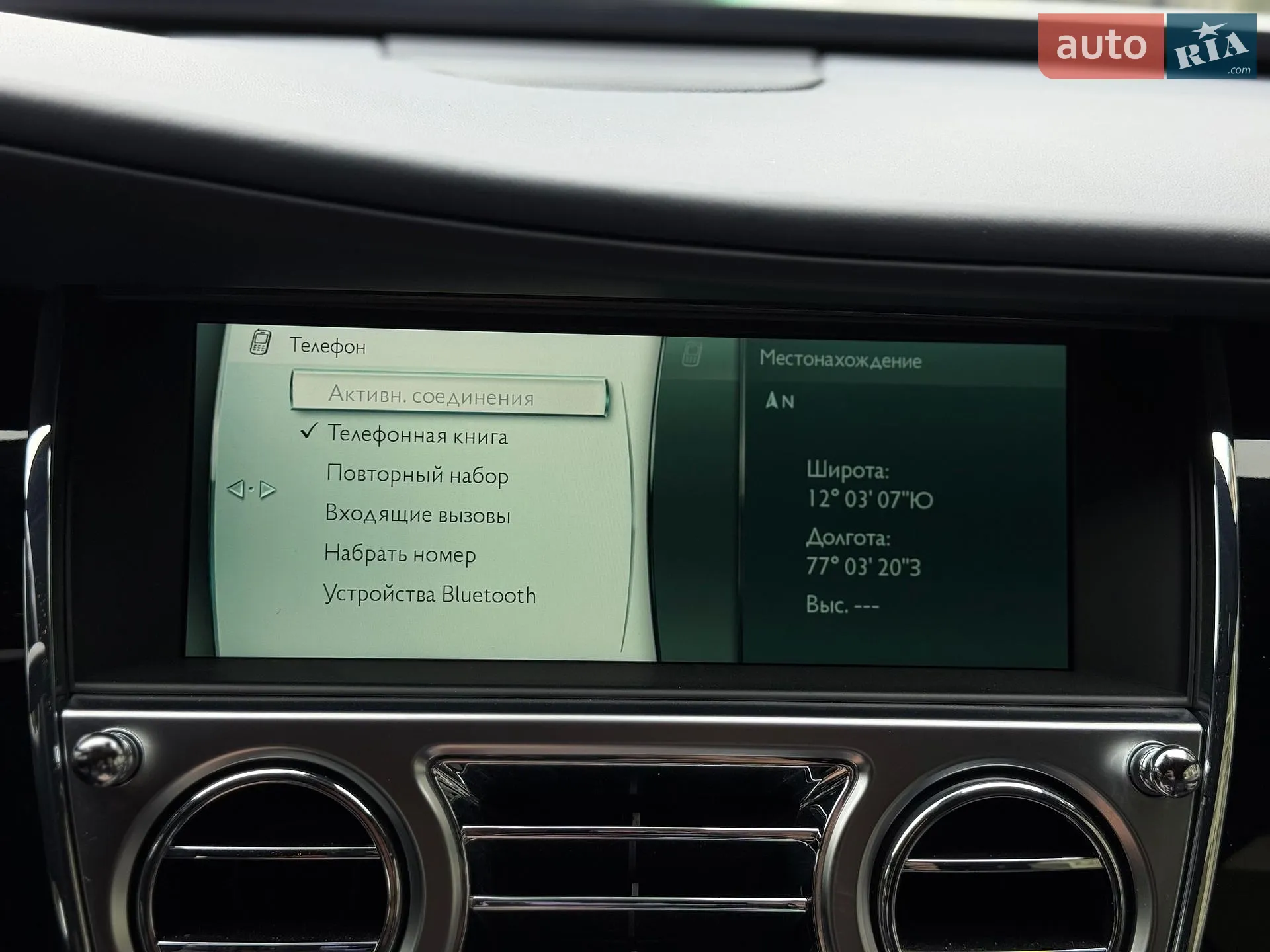 2015 Rolls-Royce Wraith - мініатюра 60