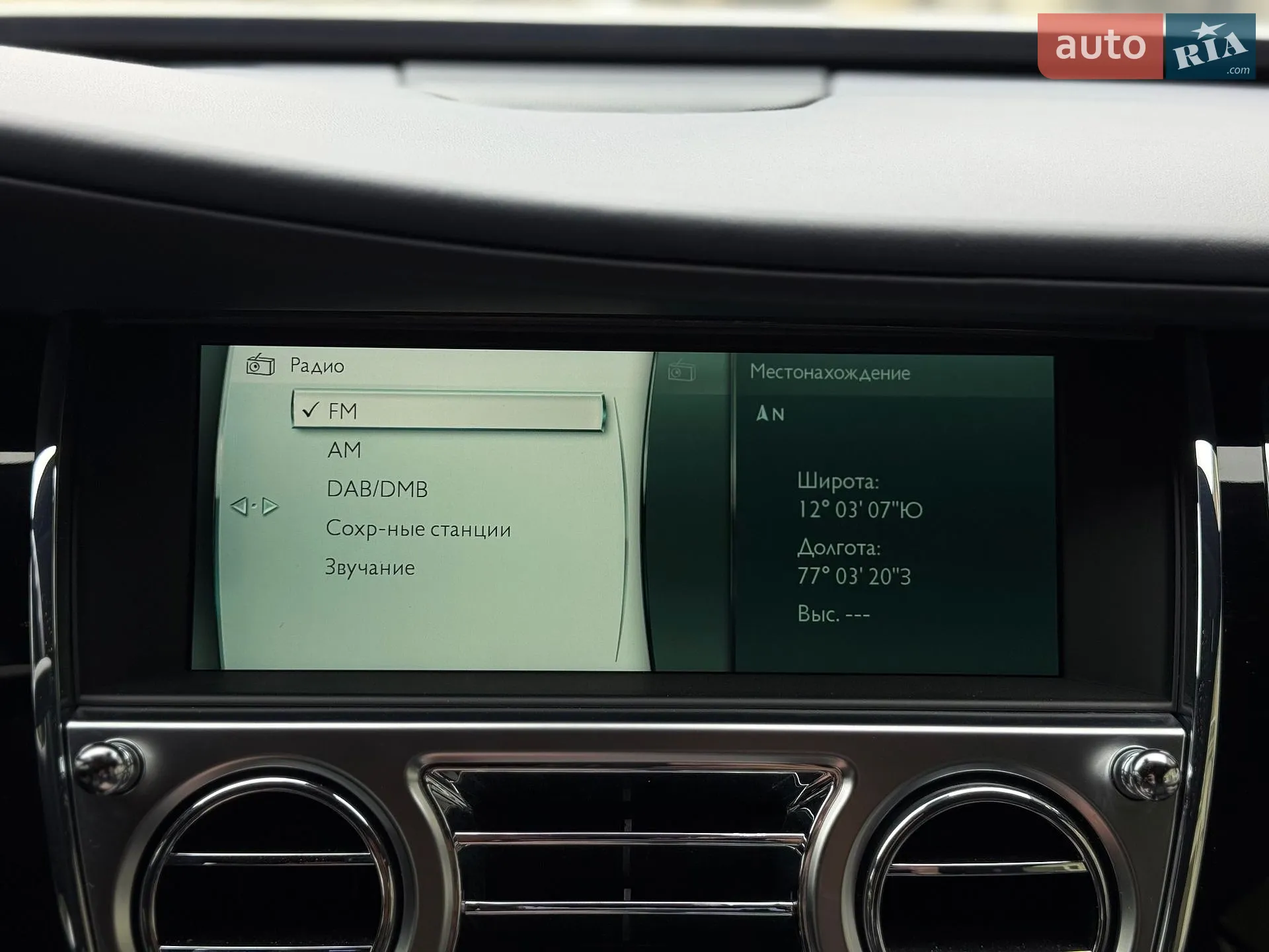 2015 Rolls-Royce Wraith - мініатюра 64