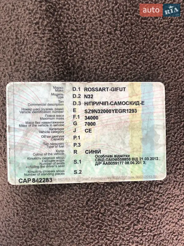 Самоскид напівпричіп Rossart Gifut 2000 в Борзні документ 2 фото Самоскид напівпричіп Rossart Gifut 2000 в Борзні документ