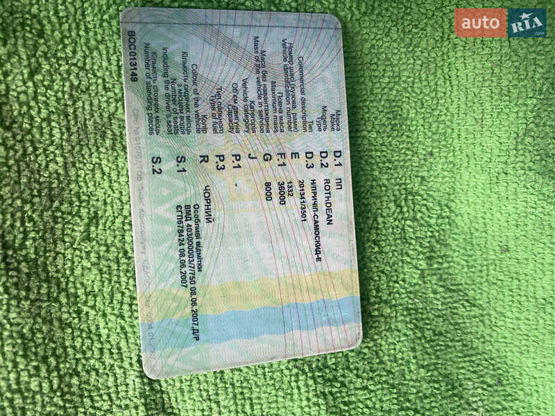 Зерновоз - напівпричіп Rothdean A3AT 1995 в Теребовлі фото 14 Зерновоз - напівпричіп Rothdean A3AT 1995 в Теребовлі