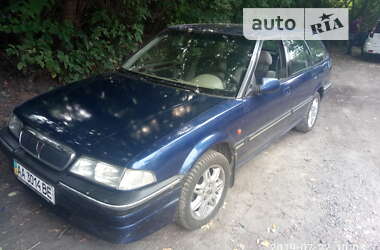 Седан Rover Tourer 1998 в Киеве