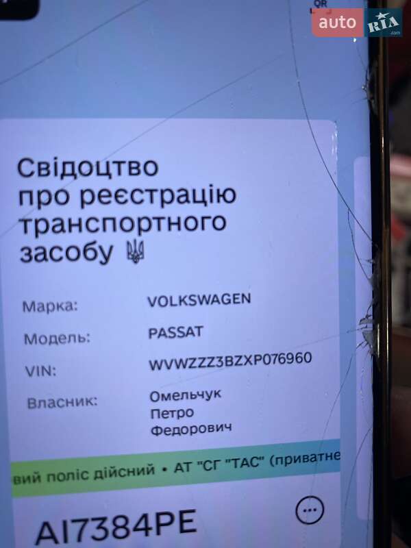 Пригородный автобус РУТА 19 2008 в Киеве