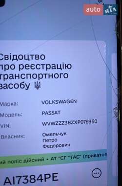 Пригородный автобус РУТА 19 2008 в 