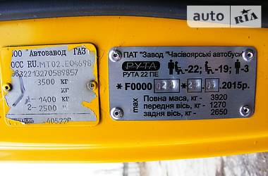 Автобус РУТА 22 2015 в 