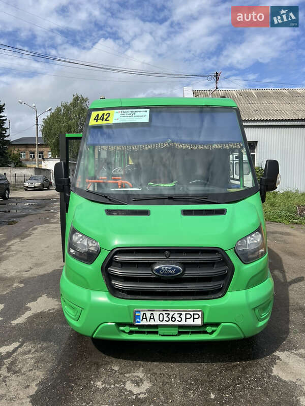 РУТА 25 2020