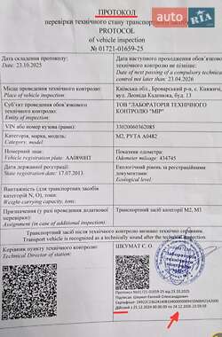 Мікроавтобус РУТА А0482 СПГ 2006 в Броварах