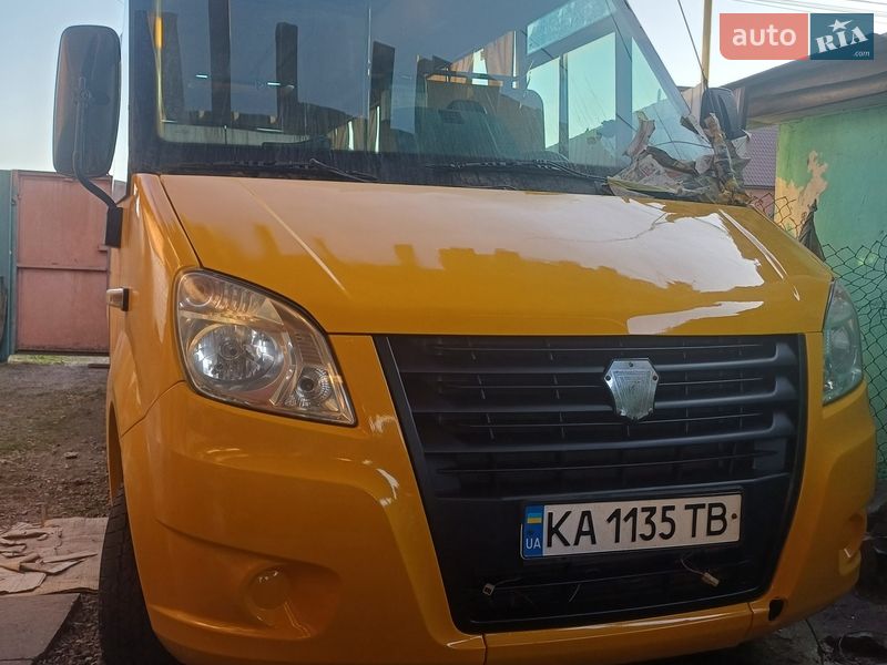 РУТА Рута 2014