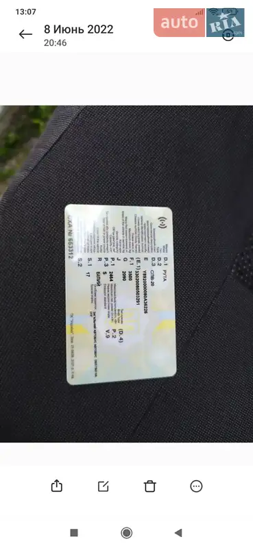 Городской автобус РУТА СПВ-20 2008 в Бердичеве документ