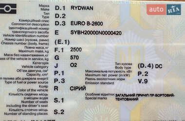 Другие прицепы Rydwan B2600 2022 в 