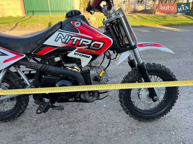 Мотоцикл Кросс С-Мото Tour S 2017 в Перещепині