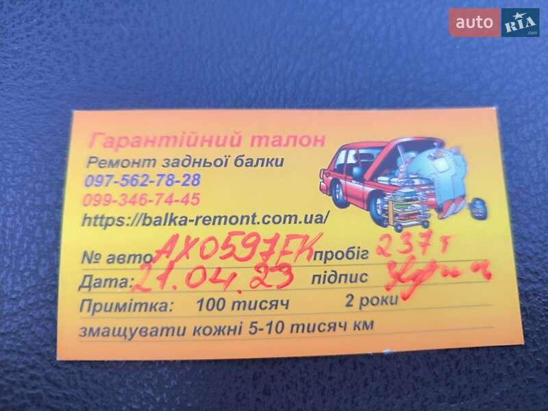 Седан Samand EL 2008 в Харкові