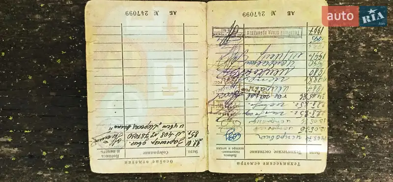 Купе Самодельный Самодельный авто 1974 в Мироновке документ