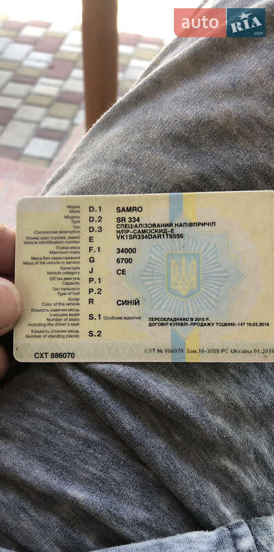 Зерновоз - напівпричіп Samro SR 334 1996 в Харкові
