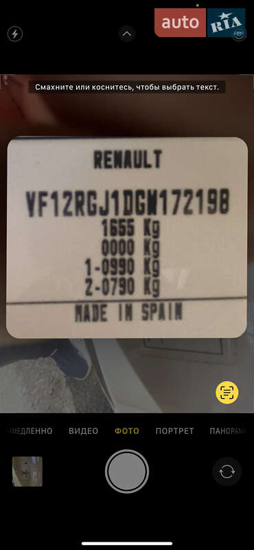 Внедорожник / Кроссовер Samsung QM3 2015 в Одессе