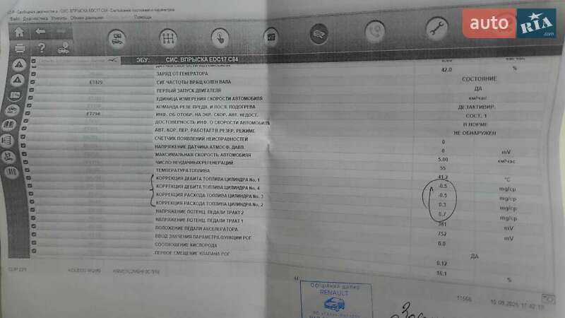 Внедорожник / Кроссовер Samsung QM6 2016 в Львове фото 71 Внедорожник / Кроссовер Samsung QM6 2016 в Львове