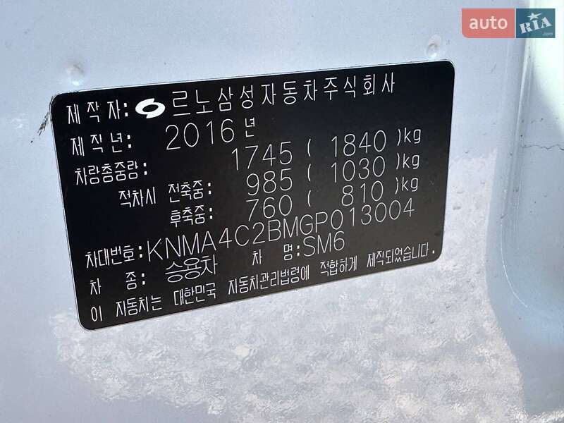 Седан Samsung SM6 2016 в Одессе