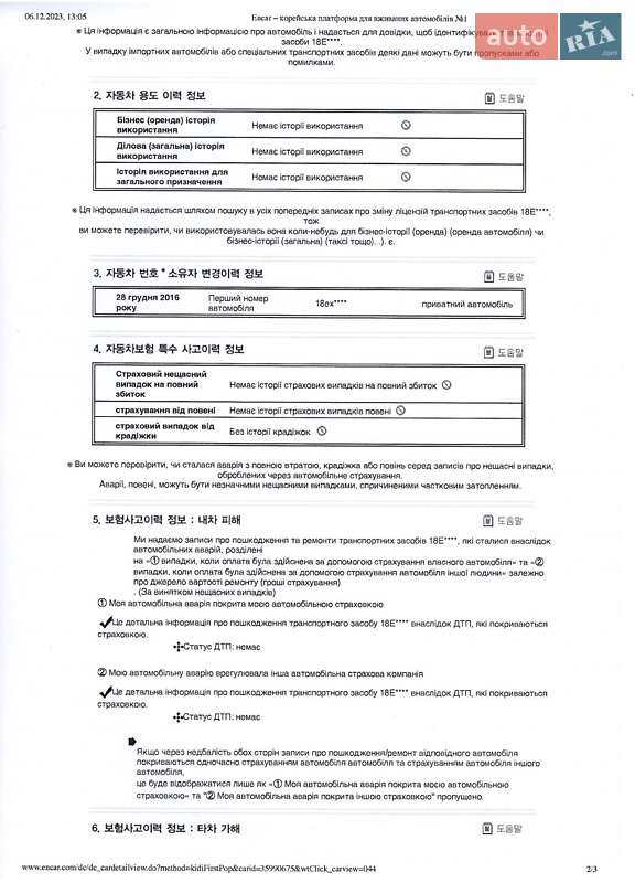 Седан Samsung SM6 2016 в Харькове