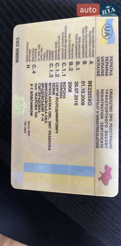 Борт Сантей 2500-01 2008 в Миколаєві фото 12 Борт Сантей 2500-01 2008 в Миколаєві