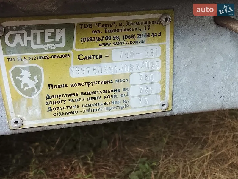 Сантей 750-331 2018