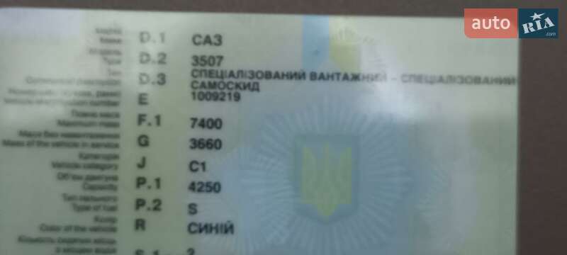 Самосвал САЗ 3507 1986 в Могилев-Подольске